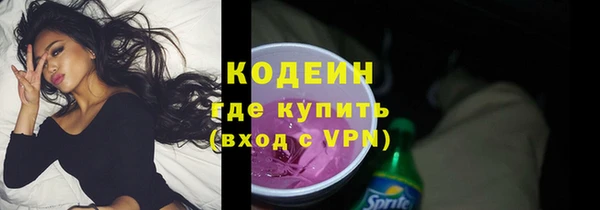 кокаин VHQ Богородицк