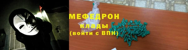 стафф Богданович